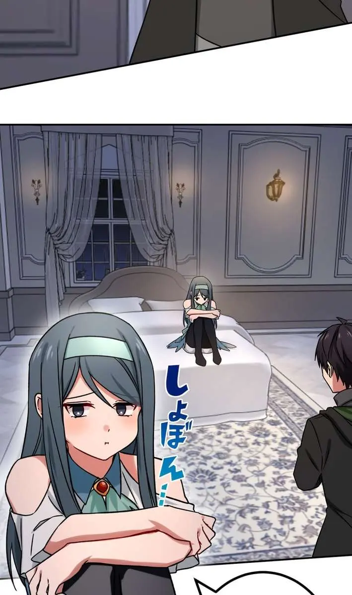 The Strongest Assassin Gets Transferred to Another World With His Whole Class Chapter 106 Page 33