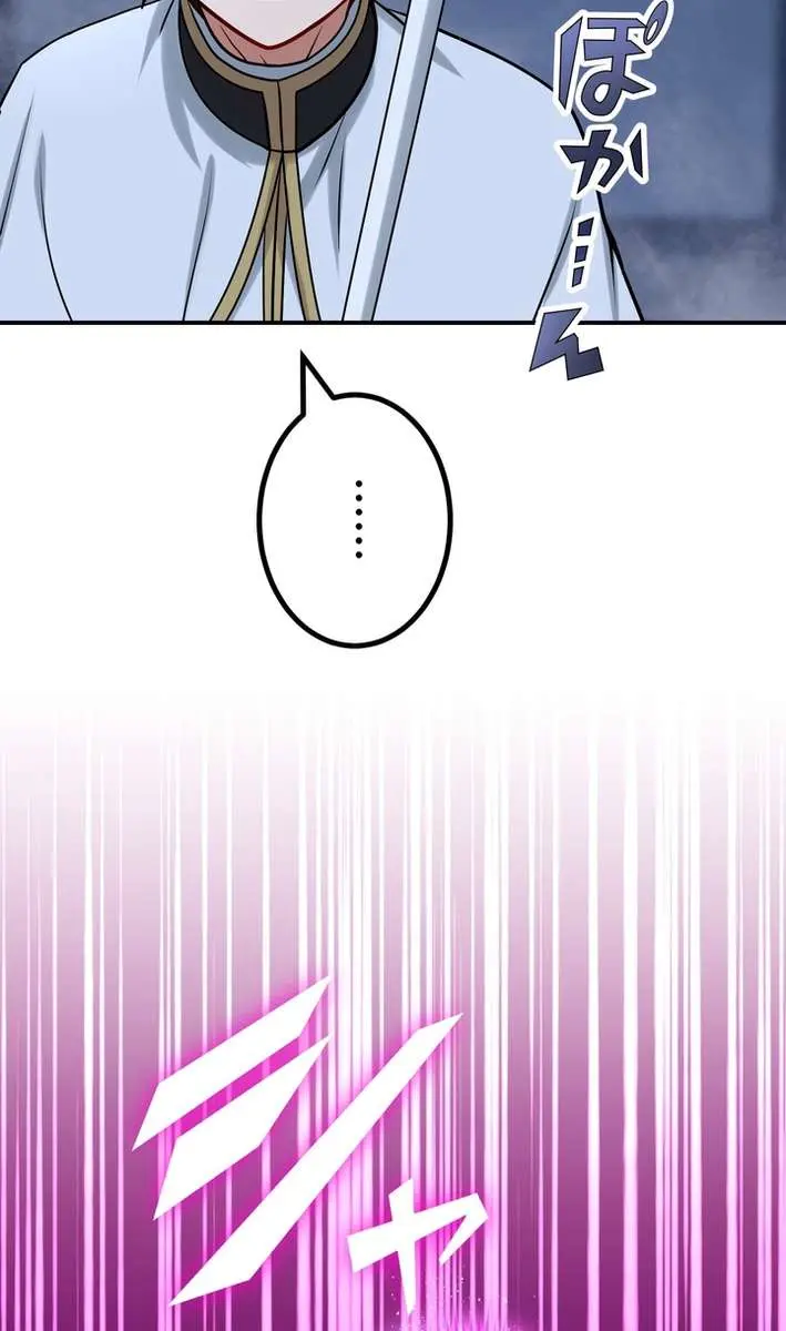 The Strongest Assassin Gets Transferred to Another World With His Whole Class Chapter 107 Page 74