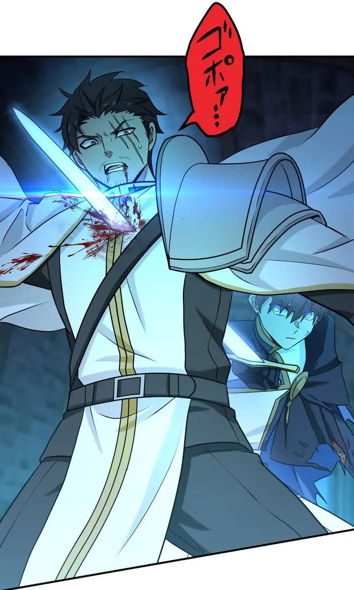 The Strongest Assassin Gets Transferred to Another World With His Whole Class Chapter 109 Page 51