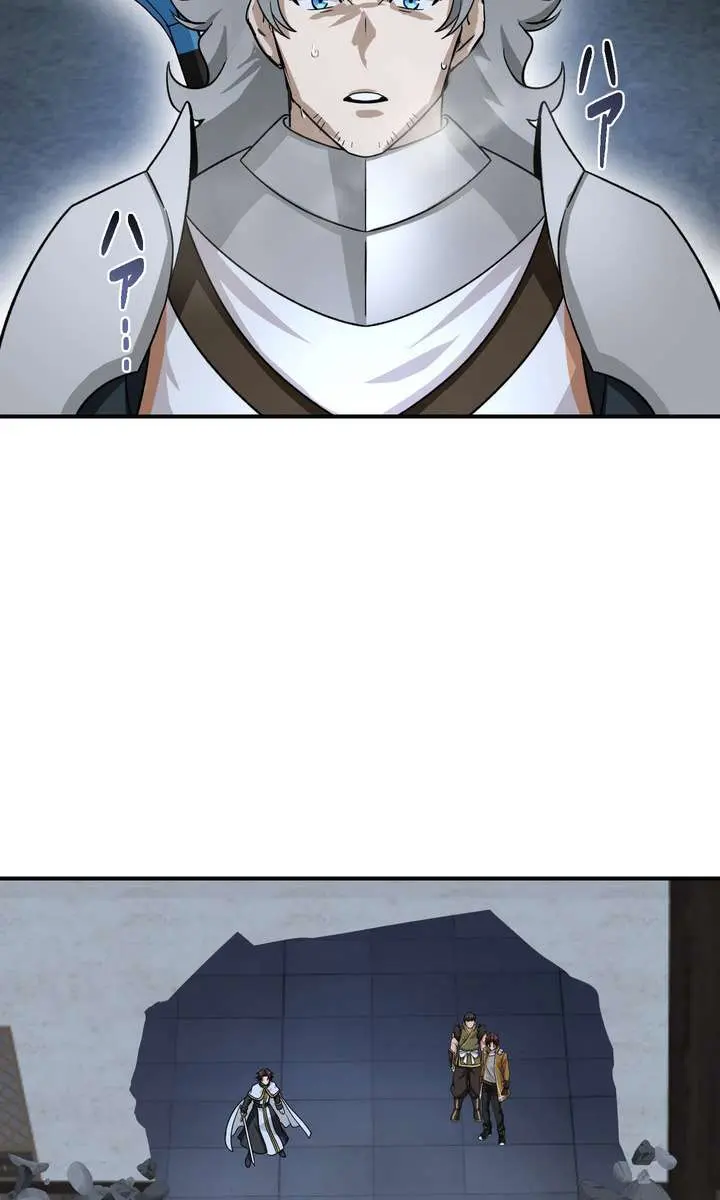 The Strongest Assassin Gets Transferred to Another World With His Whole Class Chapter 109 Page 95