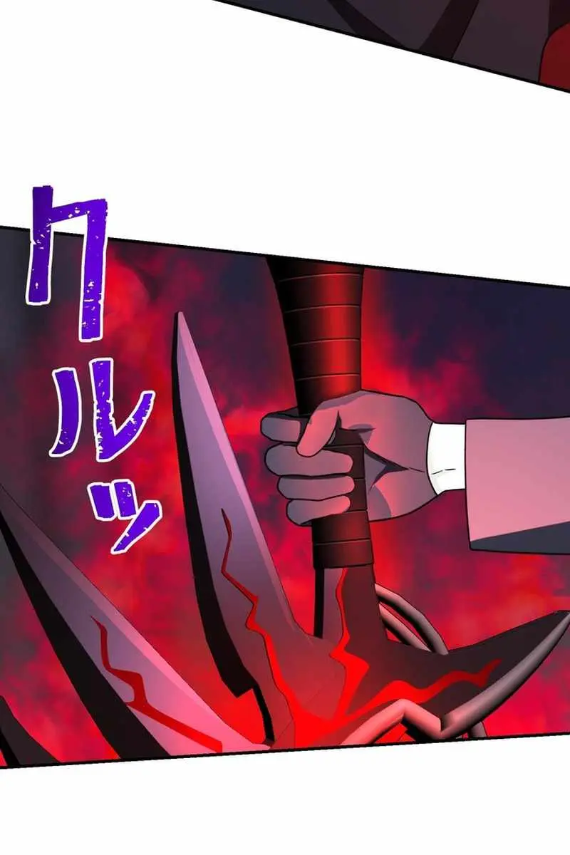 The Strongest Assassin Gets Transferred to Another World With His Whole Class Chapter 113 Page 57
