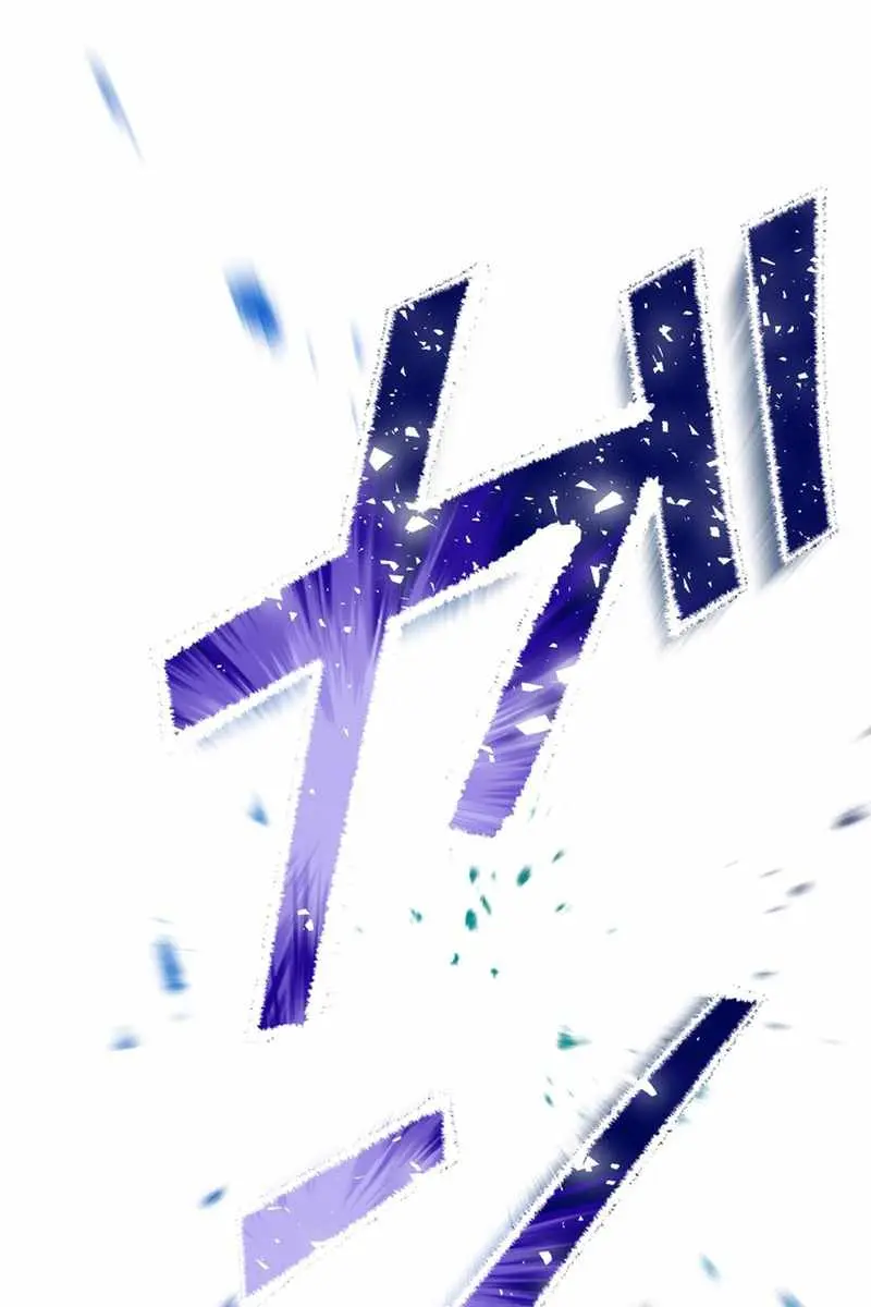 The Strongest Assassin Gets Transferred to Another World With His Whole Class Chapter 113 Page 84