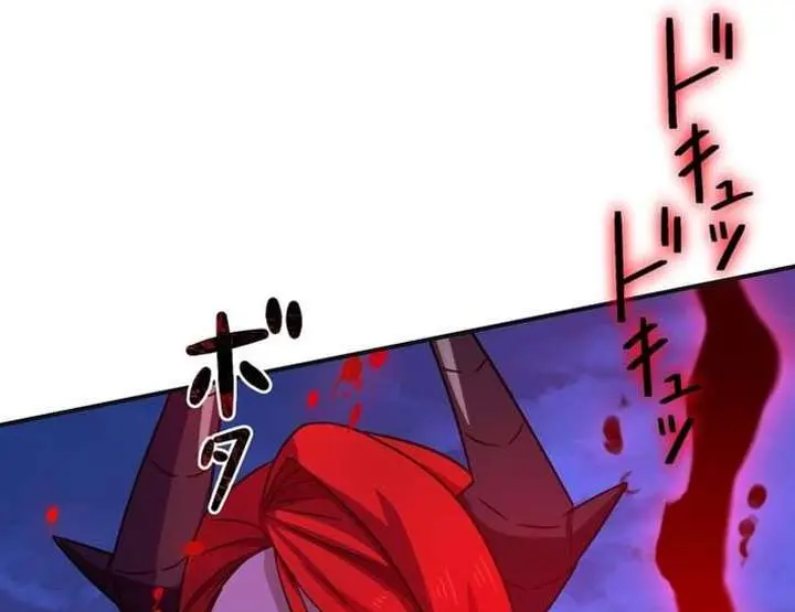 The Strongest Assassin Gets Transferred to Another World With His Whole Class Chapter 115 Page 9