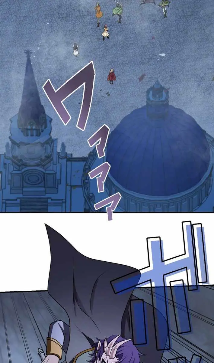 The Strongest Assassin Gets Transferred to Another World With His Whole Class Chapter 117 Page 3