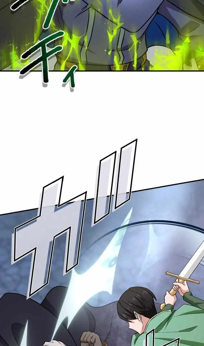 The Strongest Assassin Gets Transferred to Another World With His Whole Class Chapter 117 Page 23