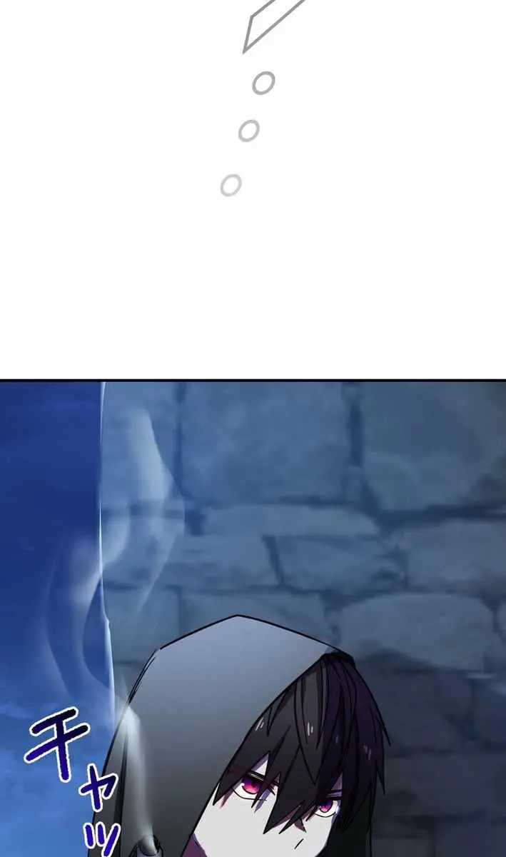 The Strongest Assassin Gets Transferred to Another World With His Whole Class Chapter 118 Page 49