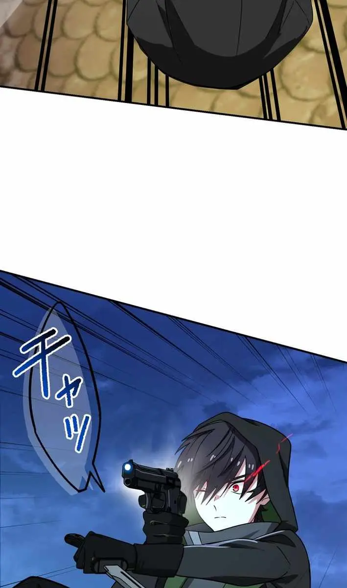 The Strongest Assassin Gets Transferred to Another World With His Whole Class Chapter 118 Page 87