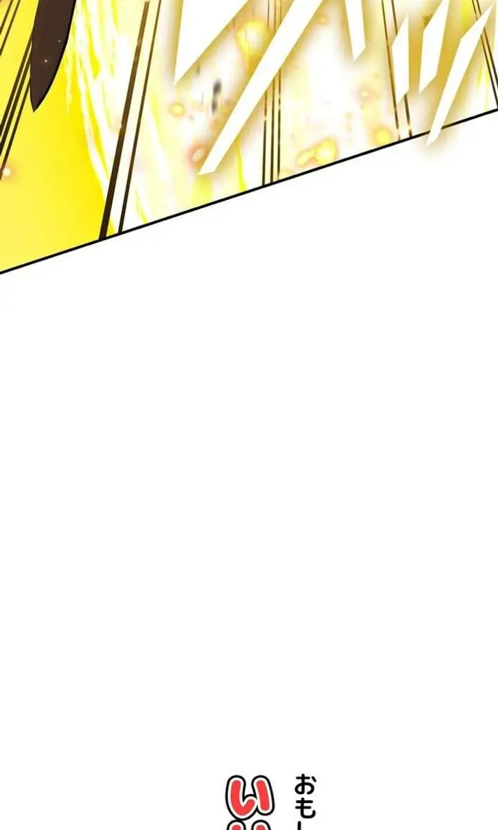The Strongest Assassin Gets Transferred to Another World With His Whole Class Chapter 120 Page 134