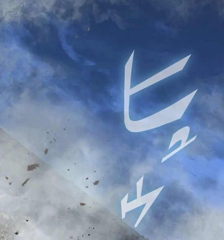 The Strongest Assassin Gets Transferred to Another World With His Whole Class Chapter 121 Page 10