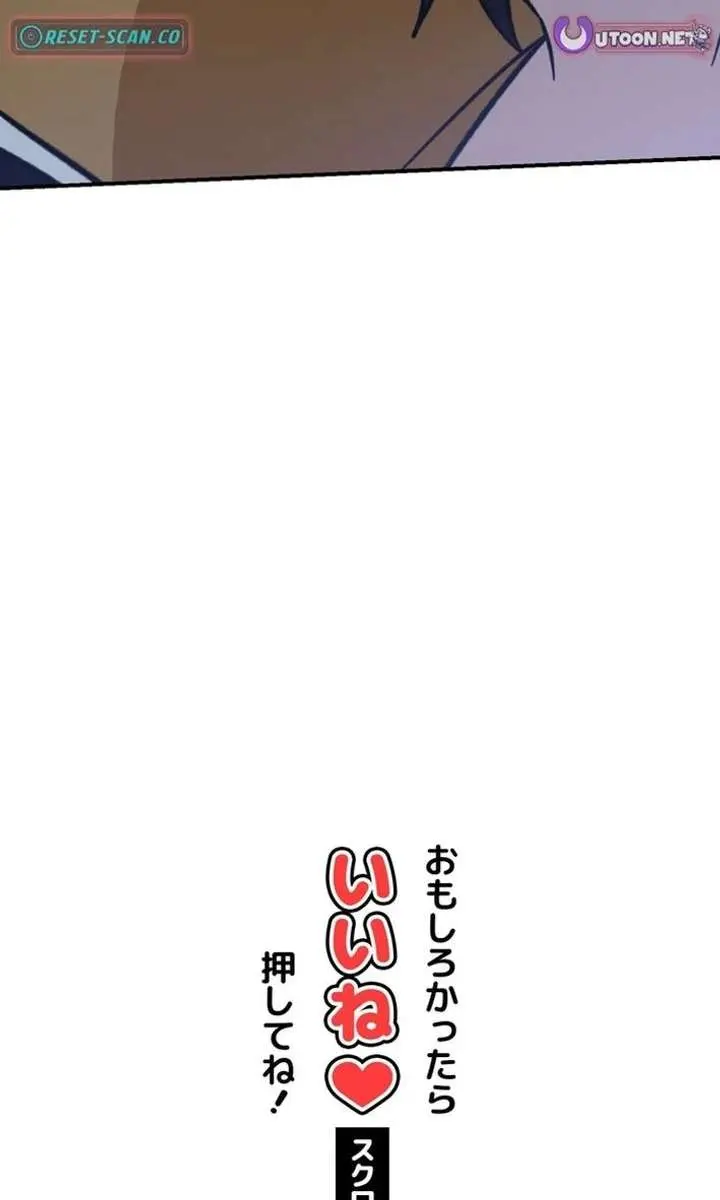 The Strongest Assassin Gets Transferred to Another World With His Whole Class Chapter 124 Page 122