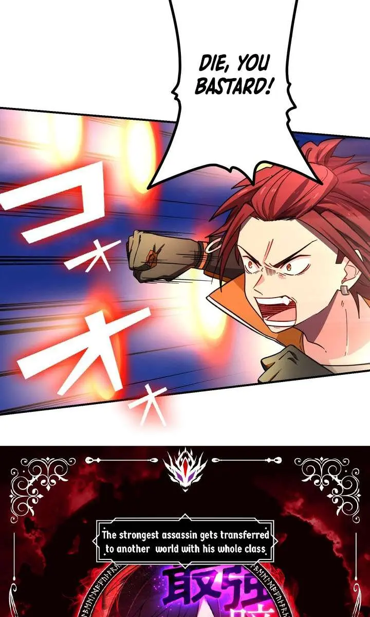 The Strongest Assassin Gets Transferred to Another World With His Whole Class Chapter 126 Page 17