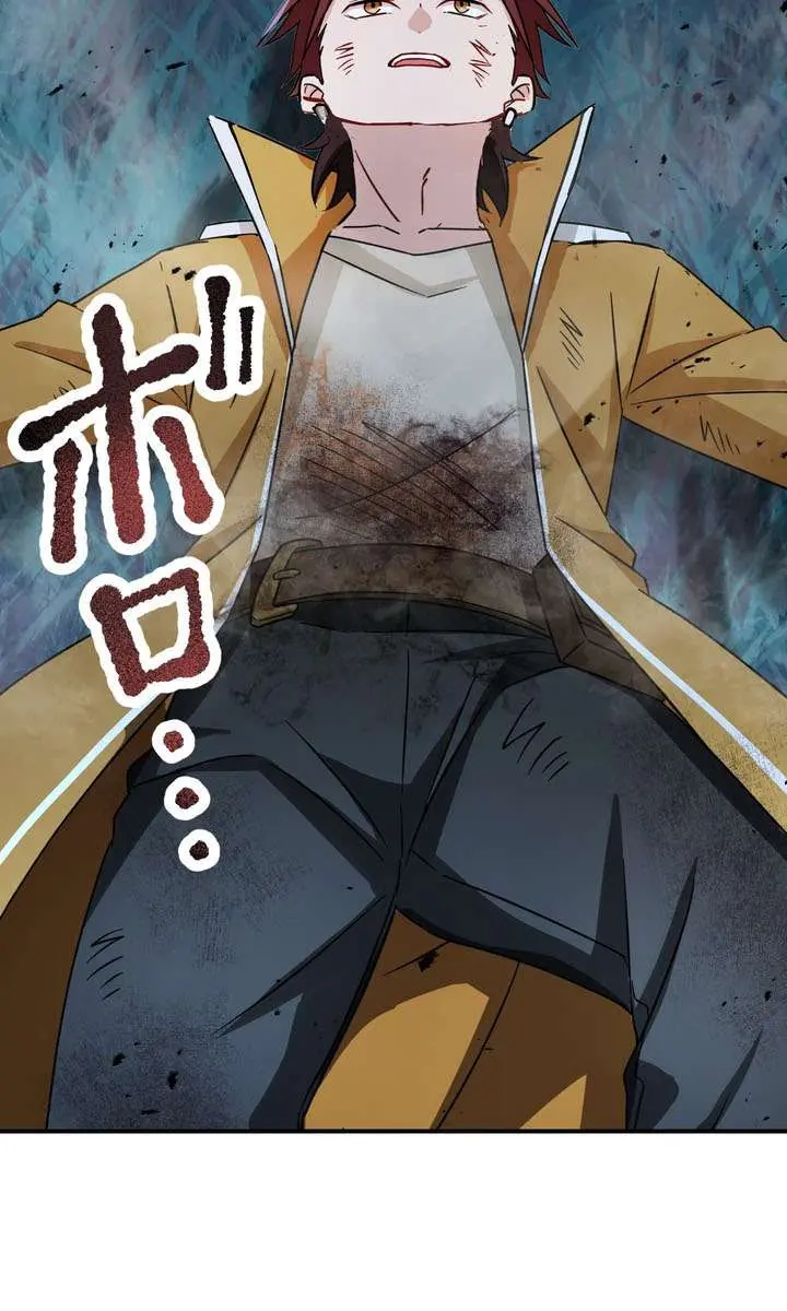 The Strongest Assassin Gets Transferred to Another World With His Whole Class Chapter 127 Page 14