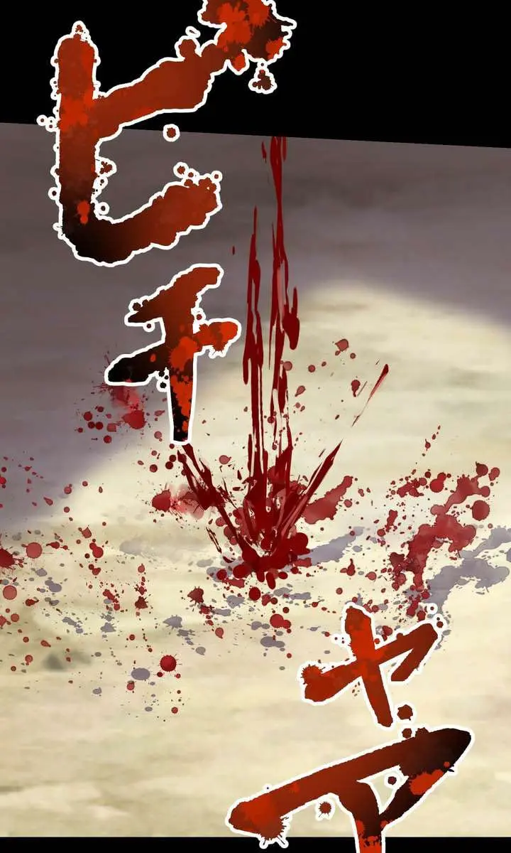 The Strongest Assassin Gets Transferred to Another World With His Whole Class Chapter 133 Page 16