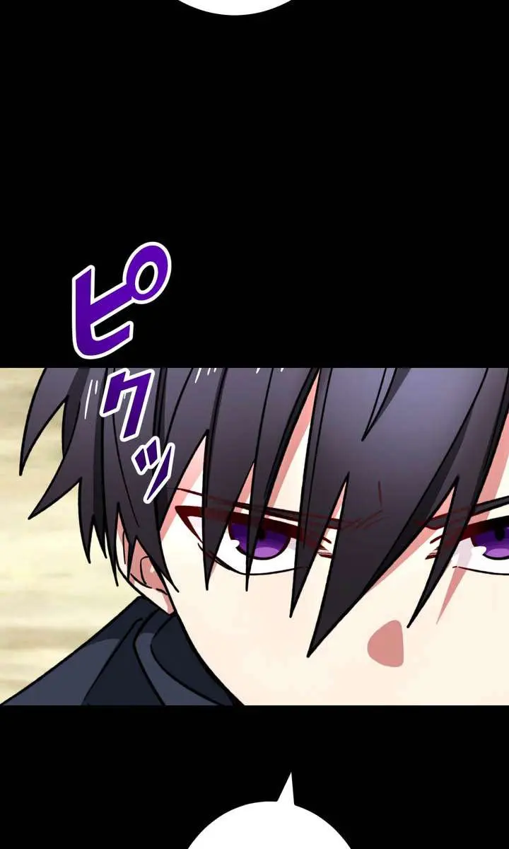 The Strongest Assassin Gets Transferred to Another World With His Whole Class Chapter 133 Page 74