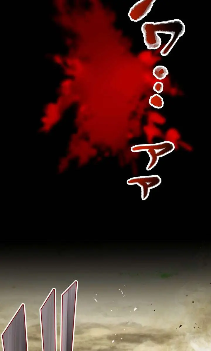 The Strongest Assassin Gets Transferred to Another World With His Whole Class Chapter 133 Page 109