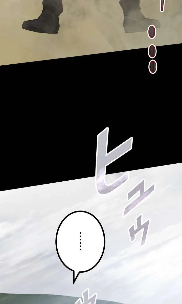 The Strongest Assassin Gets Transferred to Another World With His Whole Class Chapter 133 Page 111