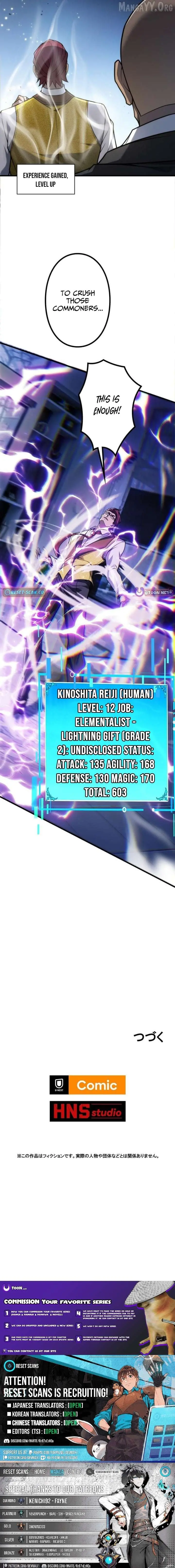 The Strongest Level 0 Absolute Supremacy Through Analysis Skills Chapter 9 Page 15