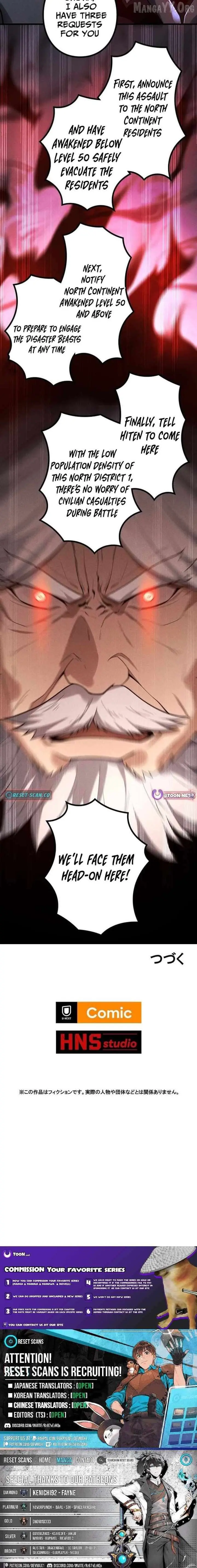 The Strongest Level 0 Absolute Supremacy Through Analysis Skills Chapter 17 Page 13