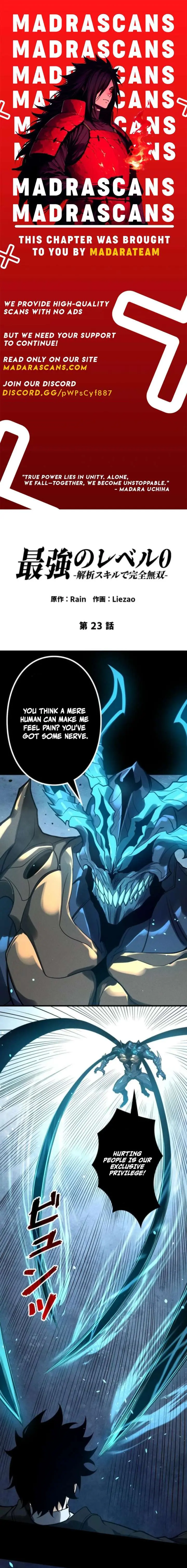 The Strongest Level 0 Absolute Supremacy Through Analysis Skills Chapter 23 Page 2
