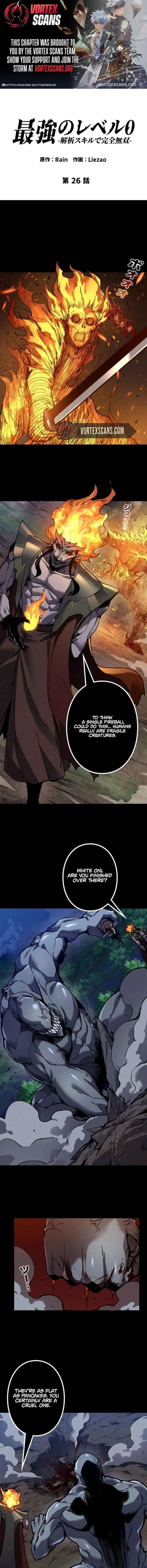 The Strongest Level 0 Absolute Supremacy Through Analysis Skills Chapter 26 Page 2