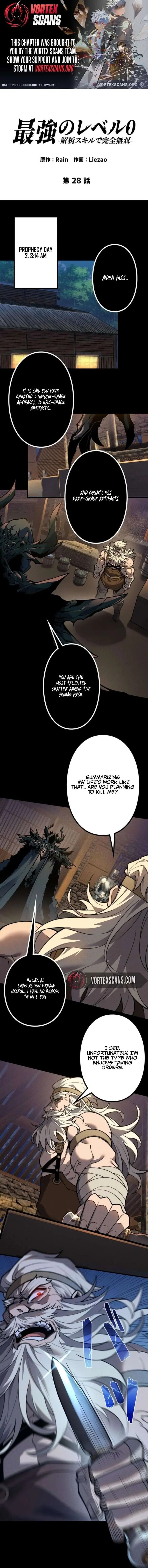 The Strongest Level 0 Absolute Supremacy Through Analysis Skills Chapter 28 Page 1