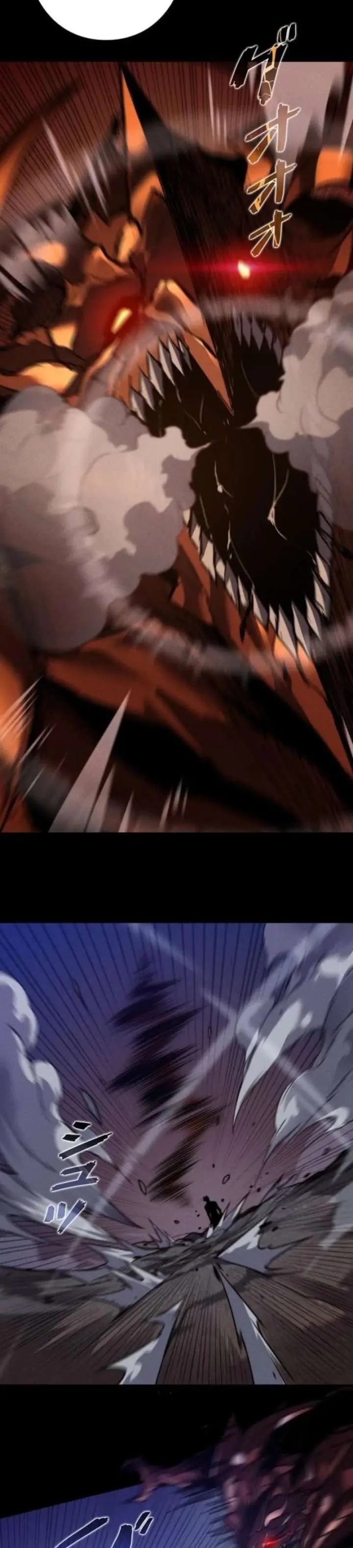 The Strongest Level 0 Absolute Supremacy Through Analysis Skills Chapter 32 Page 4