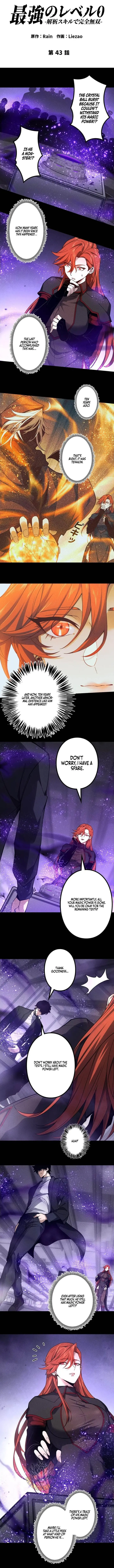 The Strongest Level 0 Absolute Supremacy Through Analysis Skills Chapter 43 Page 1