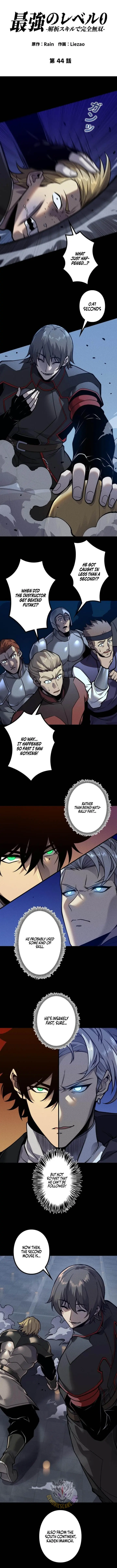 The Strongest Level 0 Absolute Supremacy Through Analysis Skills Chapter 44 Page 1