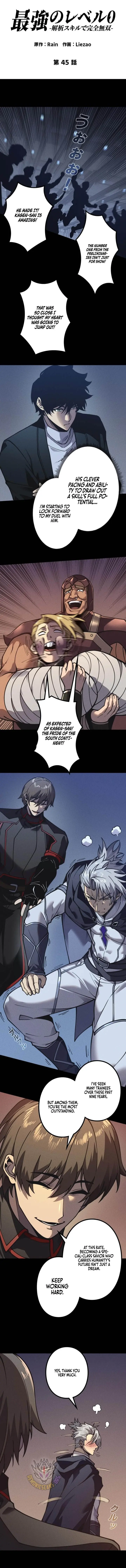 The Strongest Level 0 Absolute Supremacy Through Analysis Skills Chapter 45 Page 1