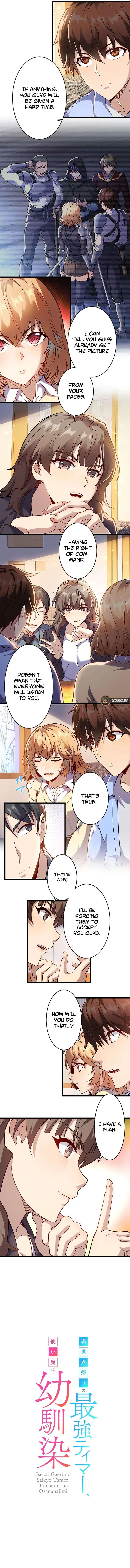 The Strongest Tamer Returned From Another World With His Childhood Friend As His Familiar Chapter 19 Page 3