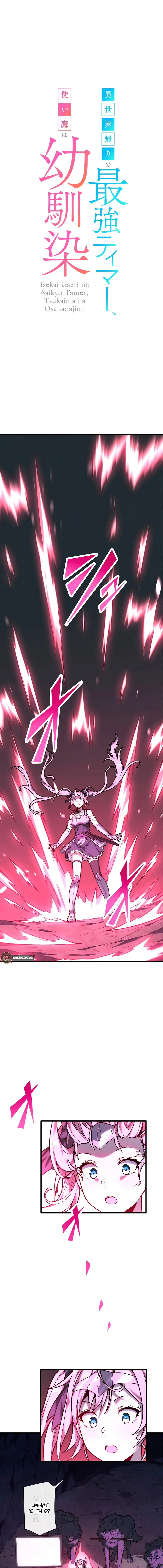 The Strongest Tamer Returned From Another World With His Childhood Friend As His Familiar Chapter 32 Page 4