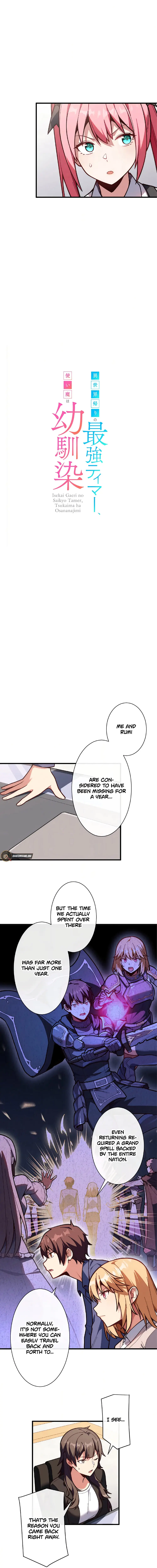 The Strongest Tamer Returned From Another World With His Childhood Friend As His Familiar Chapter 39 Page 4
