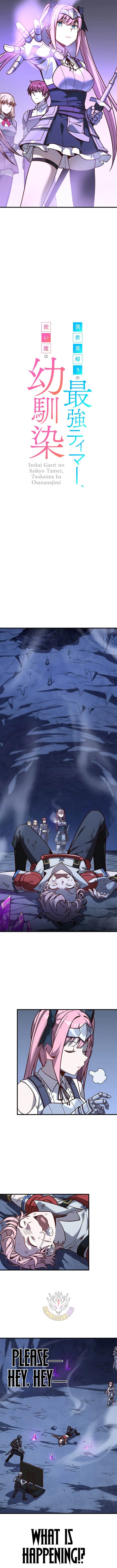 The Strongest Tamer Returned From Another World With His Childhood Friend As His Familiar Chapter 67 Page 6