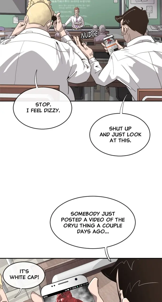The Superhuman Era Chapter 1 Page 7