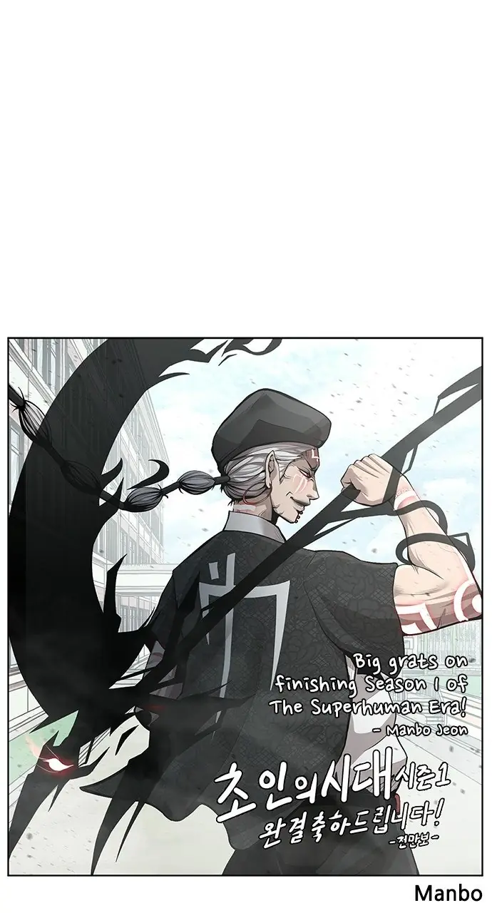 The Superhuman Era Chapter 90 Page 198