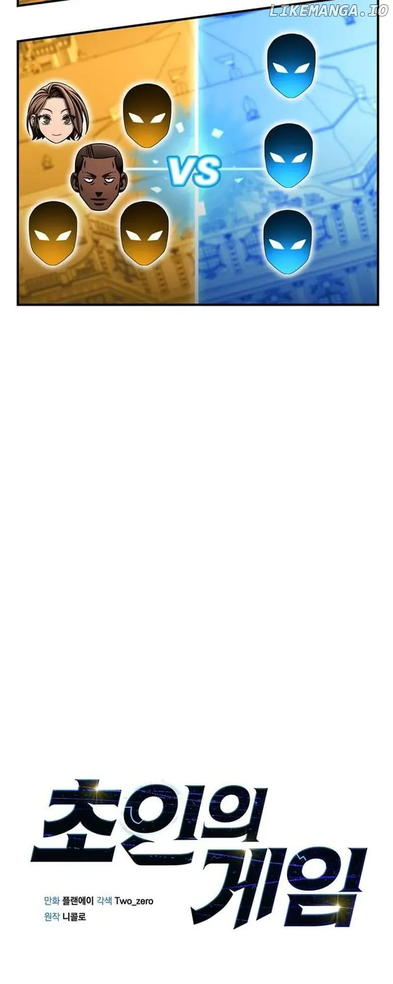 The Superhuman Era Chapter 117 Page 14