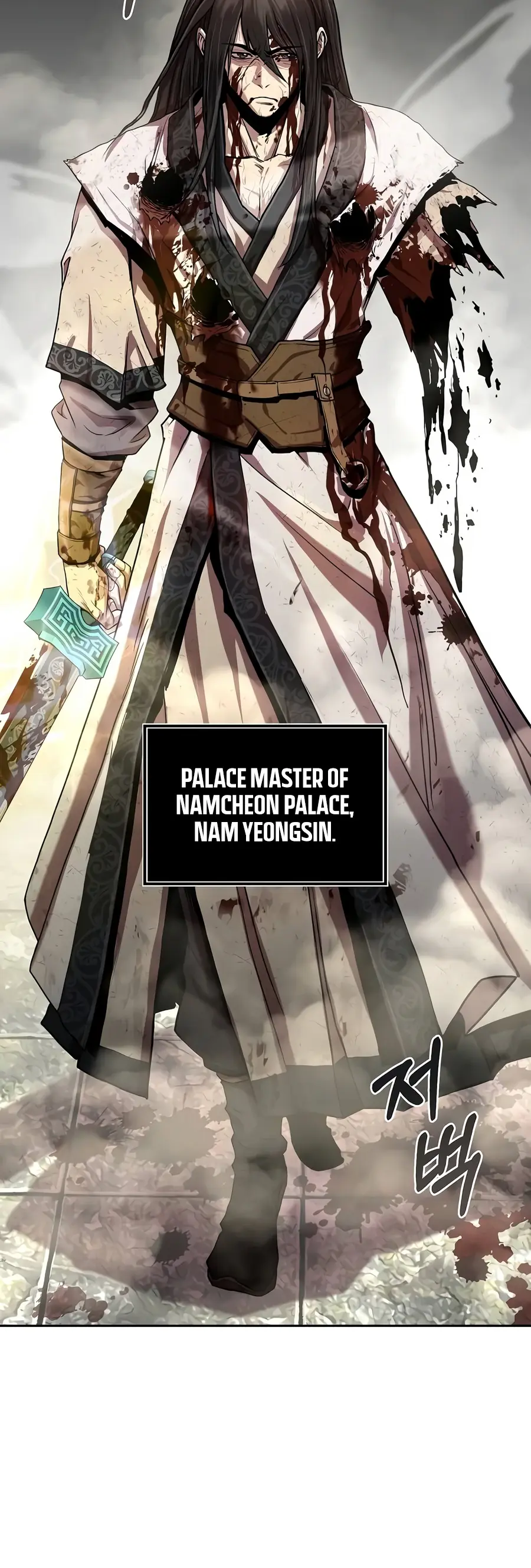 The Sword Emperor's Rise of Namgung Chapter 1 Page 3