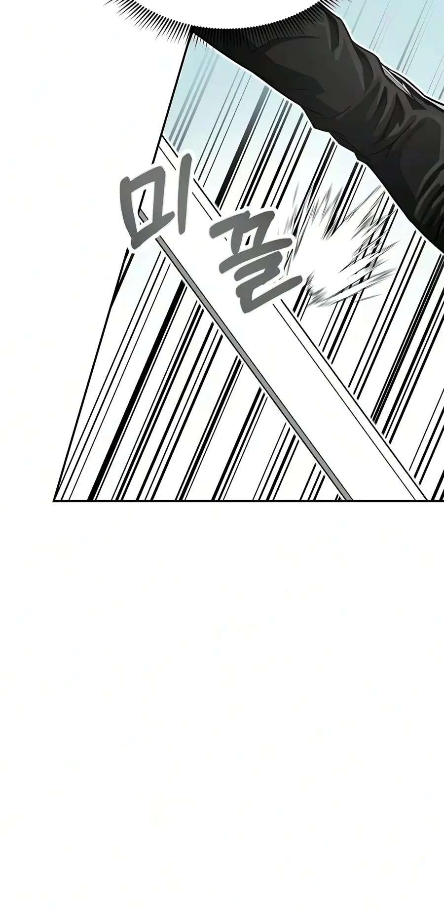 The Sword Emperor's Rise of Namgung Chapter 14 Page 5
