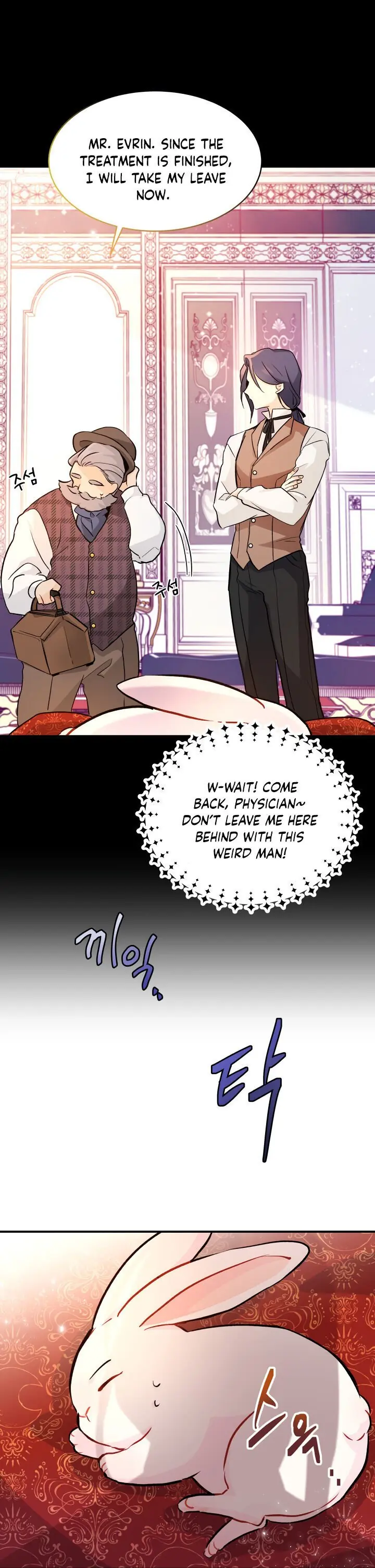The Symbiotic Relationship Between the Rabbit and the Black Panther Chapter 2 Page 17
