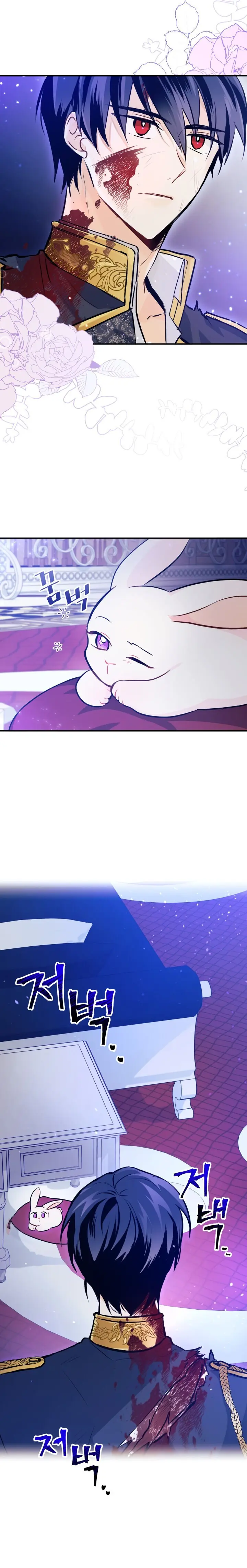 The Symbiotic Relationship Between the Rabbit and the Black Panther Chapter 3 Page 21
