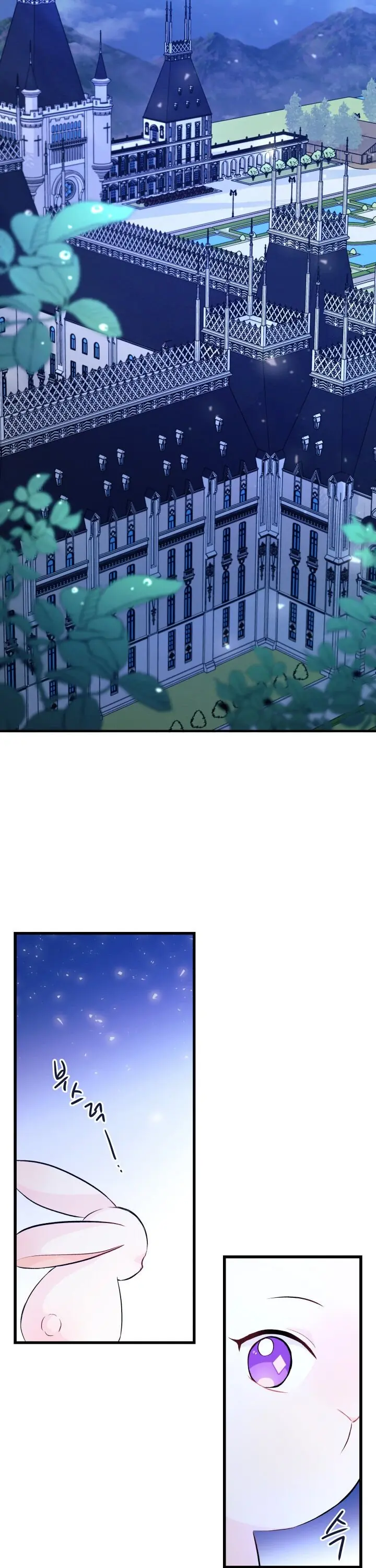 The Symbiotic Relationship Between the Rabbit and the Black Panther Chapter 7 Page 24