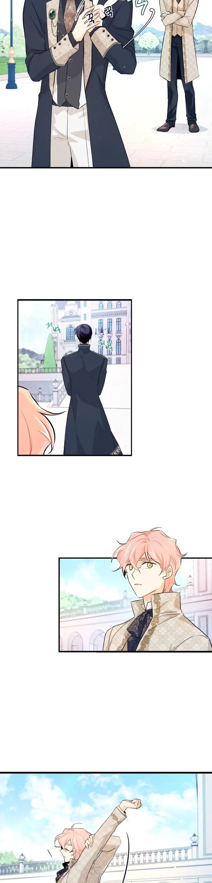 The Symbiotic Relationship Between the Rabbit and the Black Panther Chapter 9 Page 15