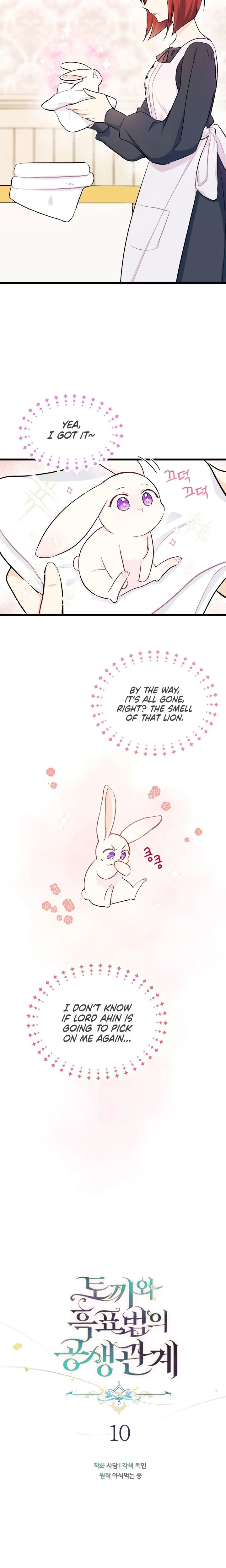 The Symbiotic Relationship Between the Rabbit and the Black Panther Chapter 10 Page 4