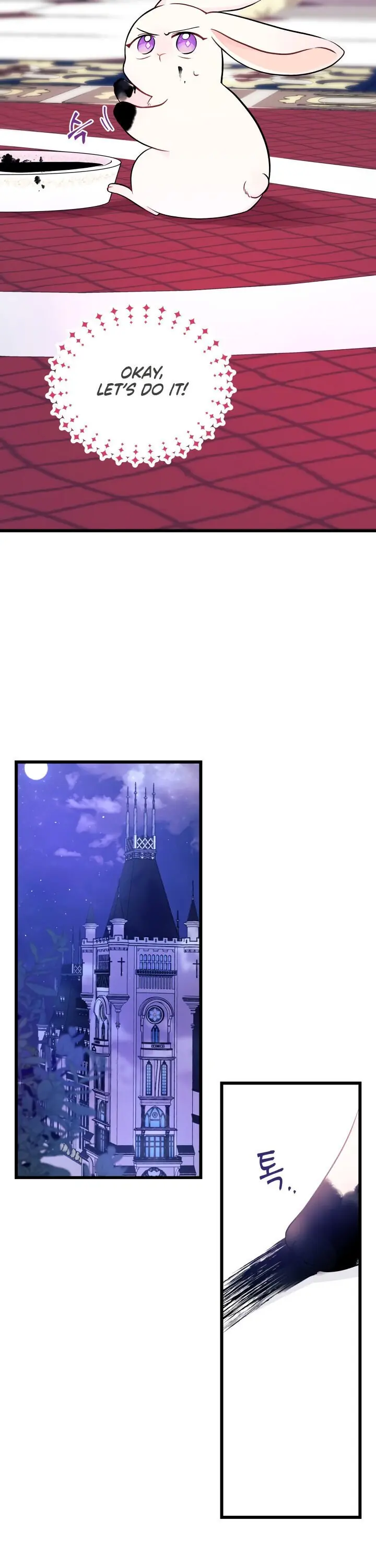 The Symbiotic Relationship Between the Rabbit and the Black Panther Chapter 10 Page 17