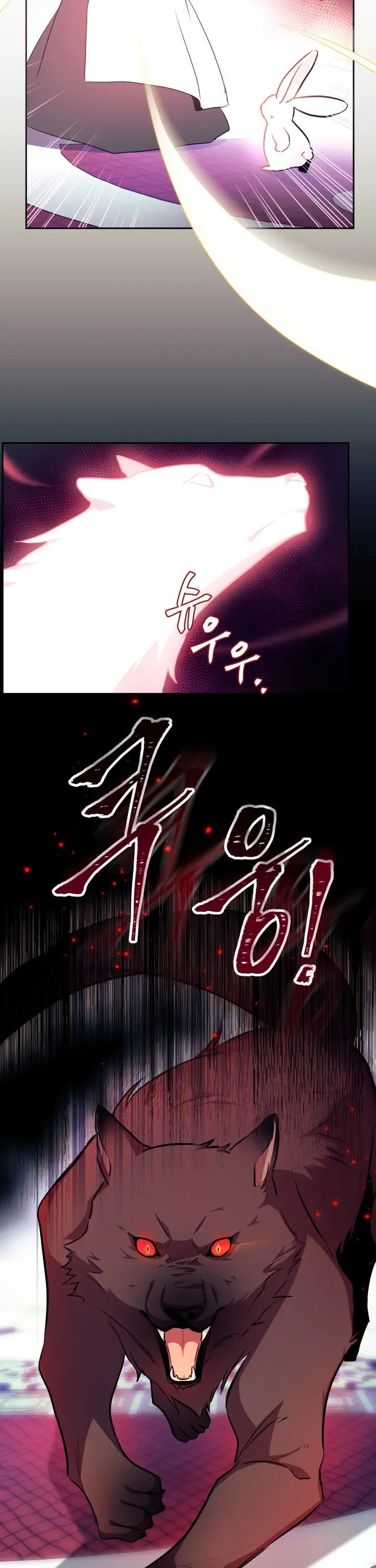 The Symbiotic Relationship Between the Rabbit and the Black Panther Chapter 13 Page 24