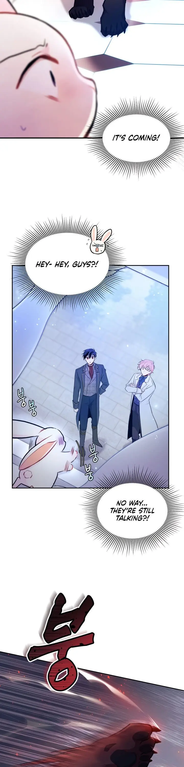 The Symbiotic Relationship Between the Rabbit and the Black Panther Chapter 14 Page 17