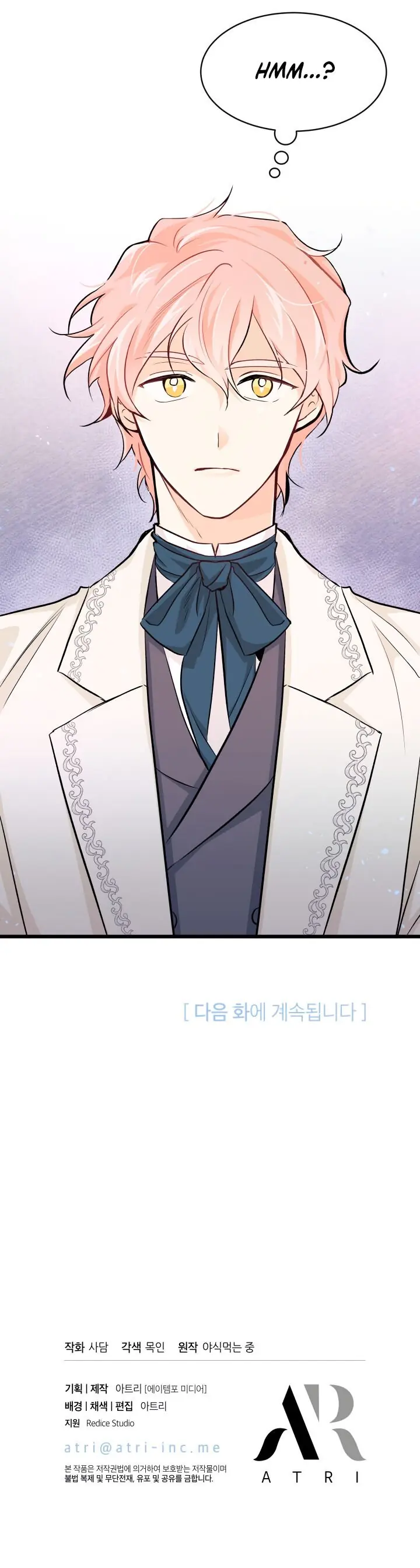 The Symbiotic Relationship Between the Rabbit and the Black Panther Chapter 14 Page 29