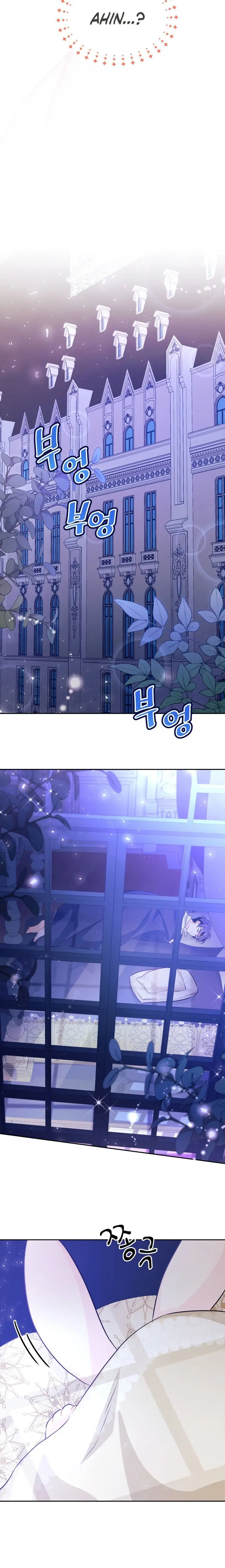 The Symbiotic Relationship Between the Rabbit and the Black Panther Chapter 16 Page 10