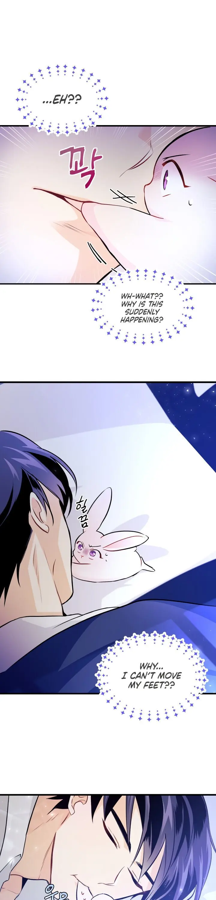 The Symbiotic Relationship Between the Rabbit and the Black Panther Chapter 16 Page 18