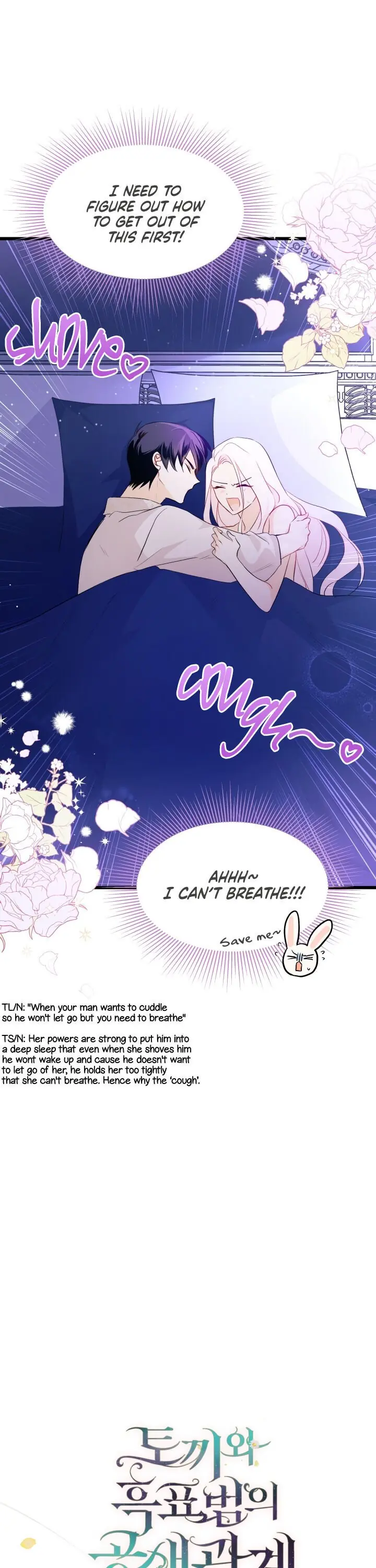 The Symbiotic Relationship Between the Rabbit and the Black Panther Chapter 24 Page 6